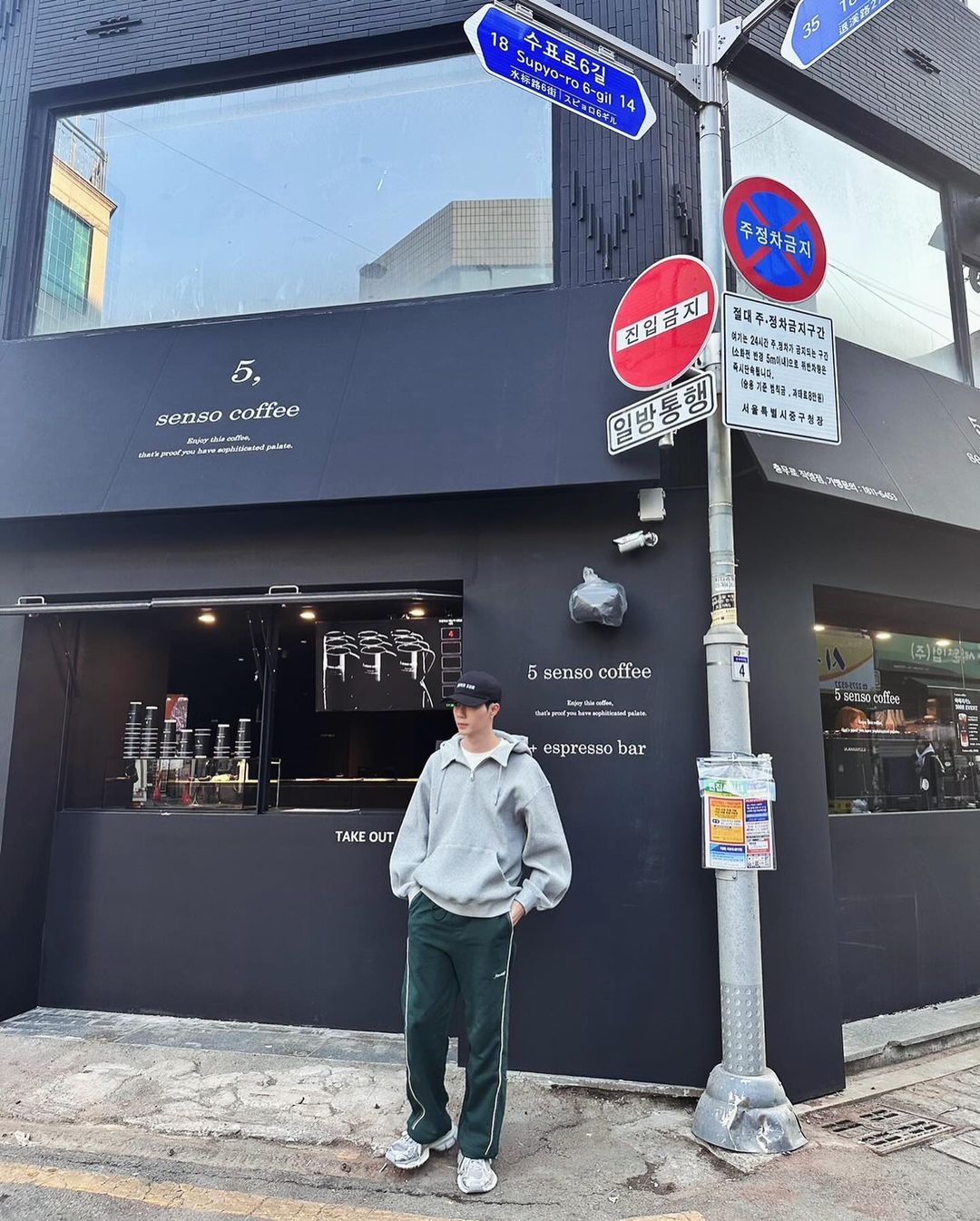 ซี - พฤกษ์ พานิช