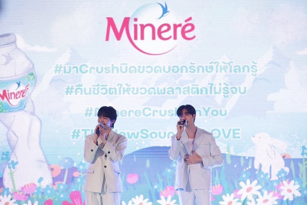 ซี - พฤกษ์ พานิช