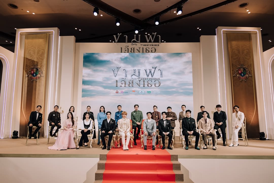 ซี - พฤกษ์ พานิช