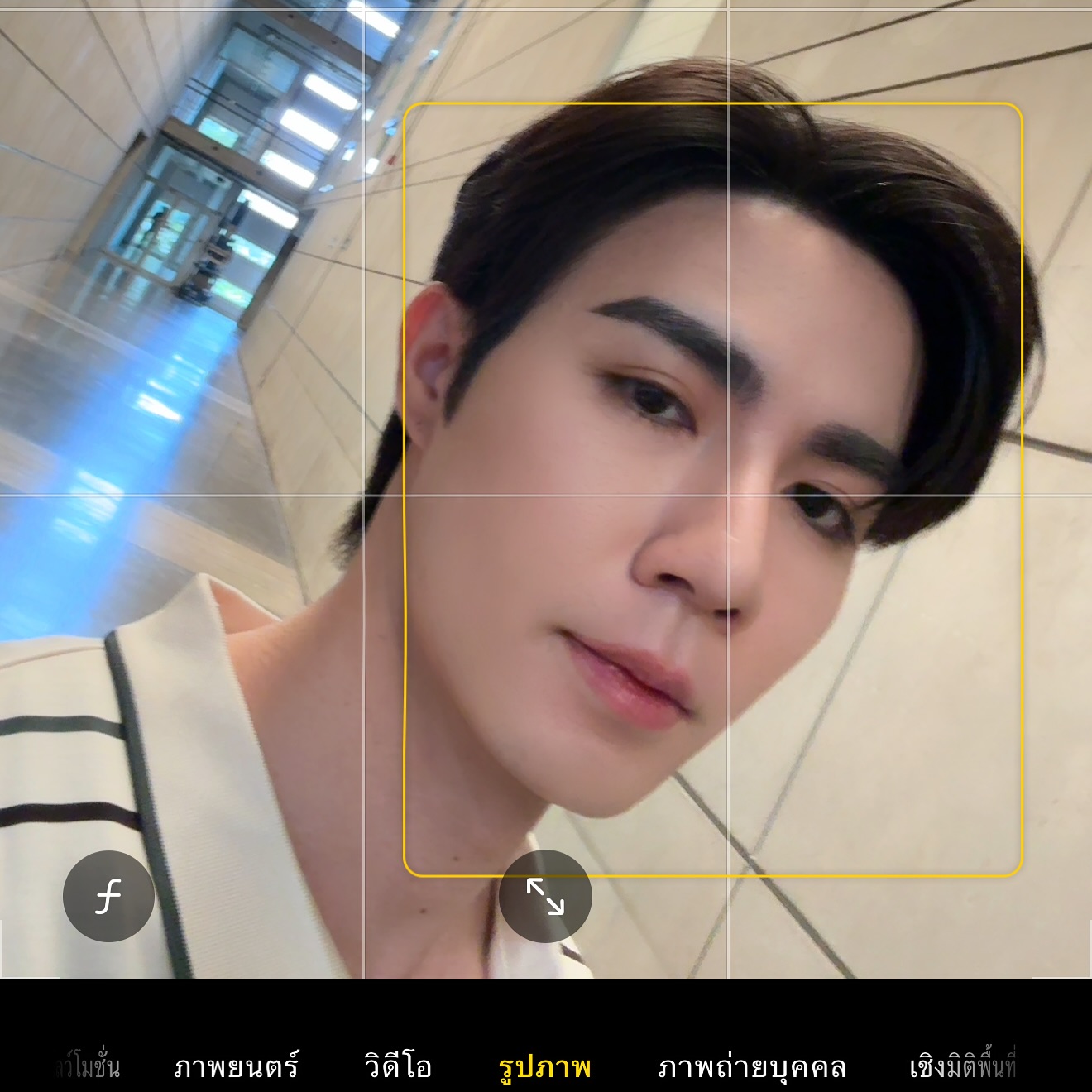 ซี - พฤกษ์ พานิช