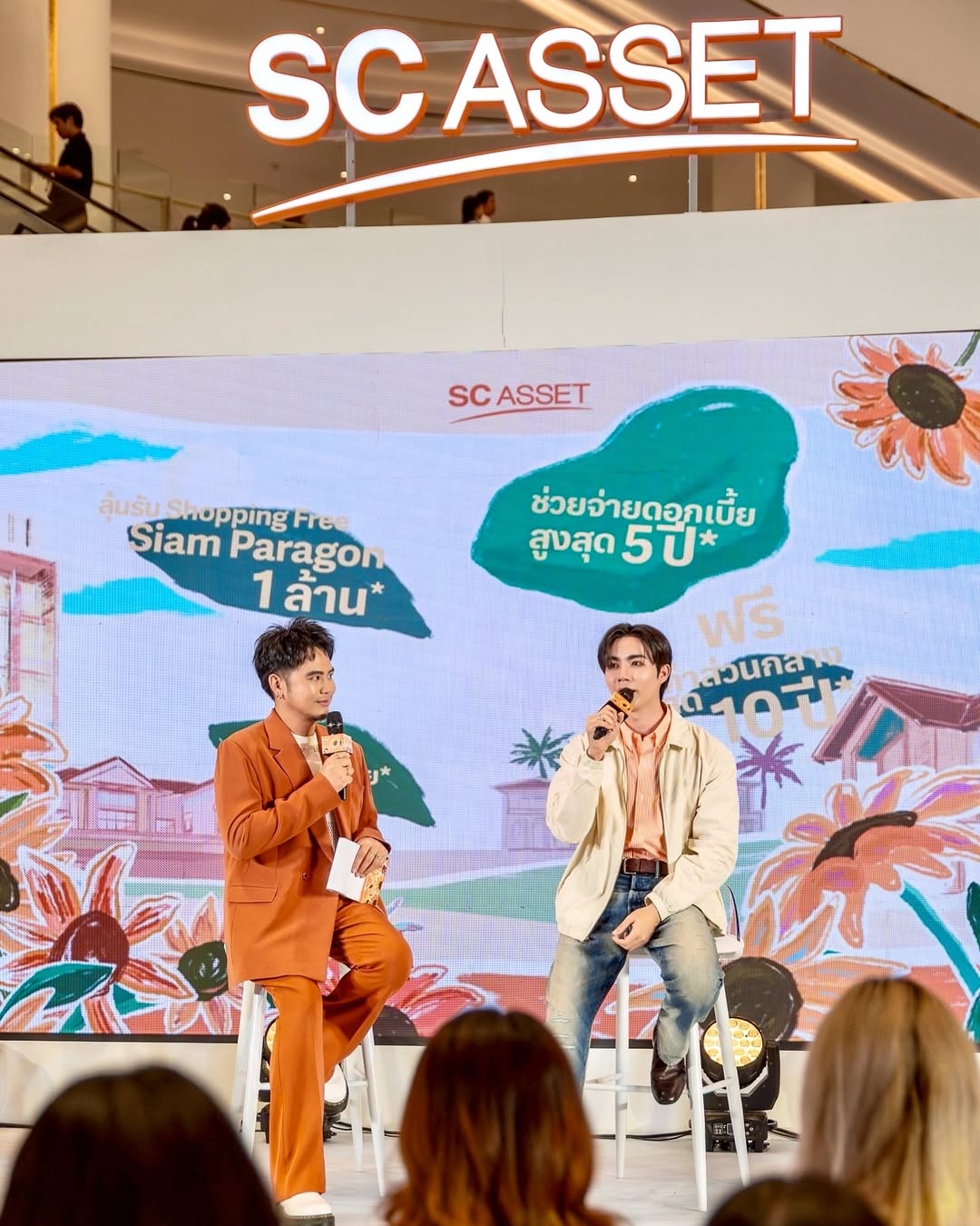 ซี - พฤกษ์ พานิช