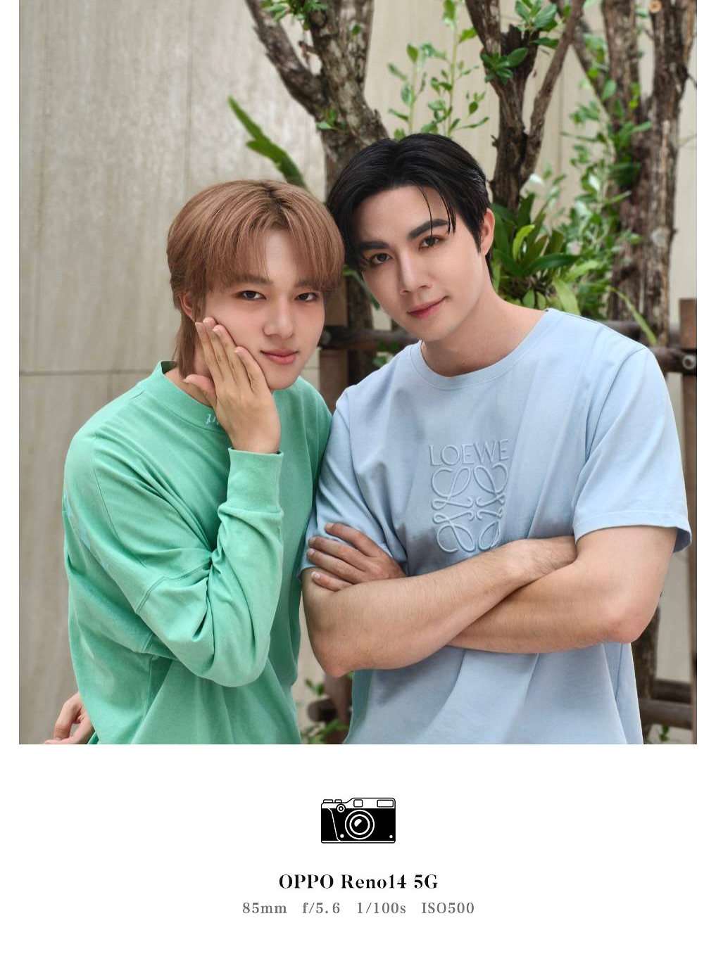 ซี - พฤกษ์ พานิช