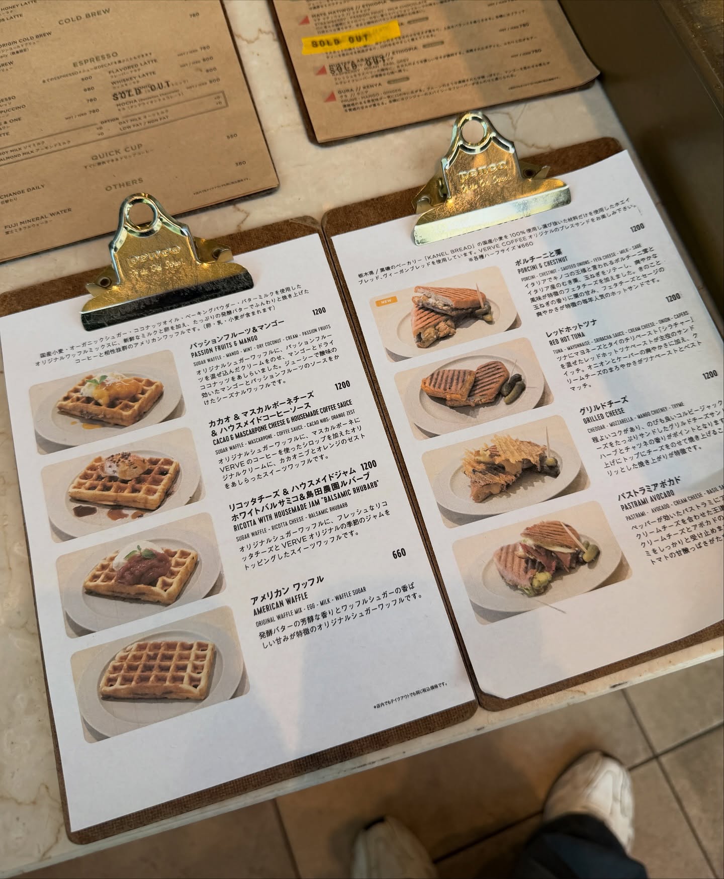 ซี - พฤกษ์ พานิช