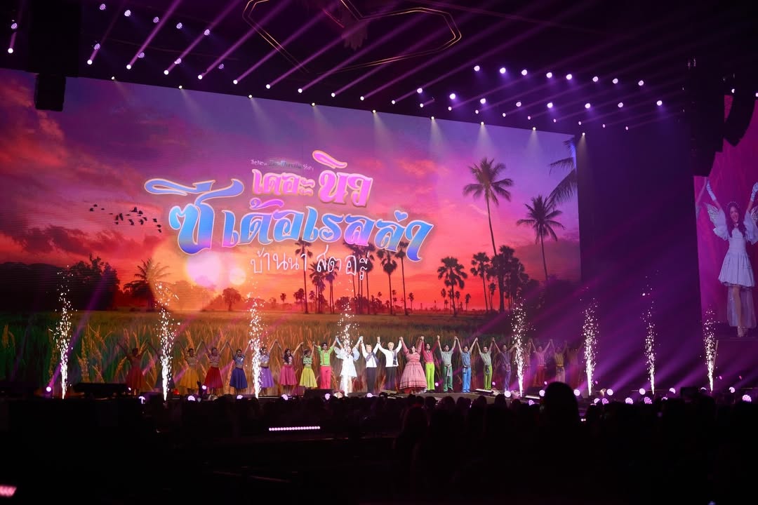 ซี - พฤกษ์ พานิช