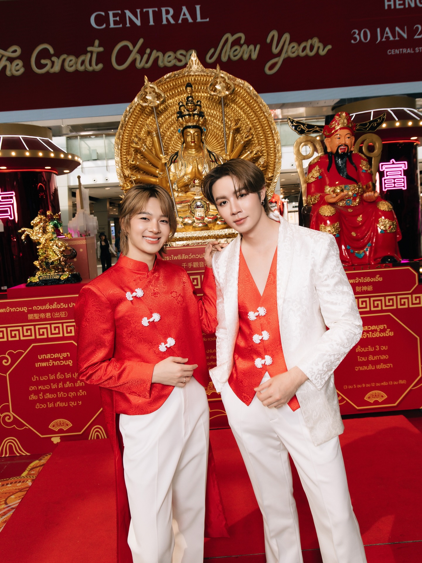 ซี - พฤกษ์ พานิช