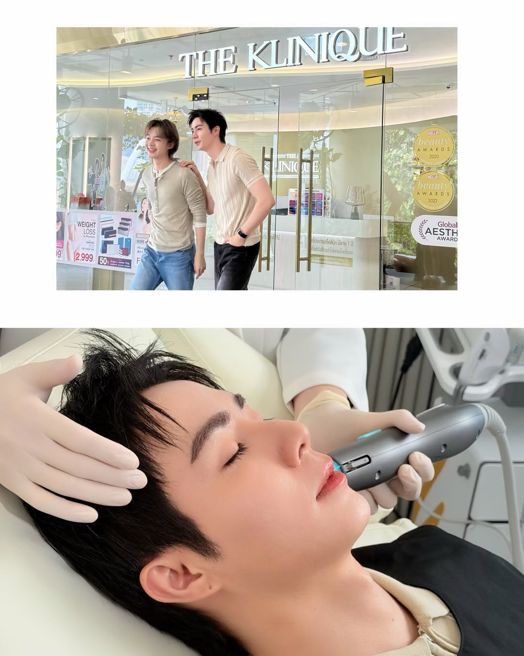 ซี - พฤกษ์ พานิช
