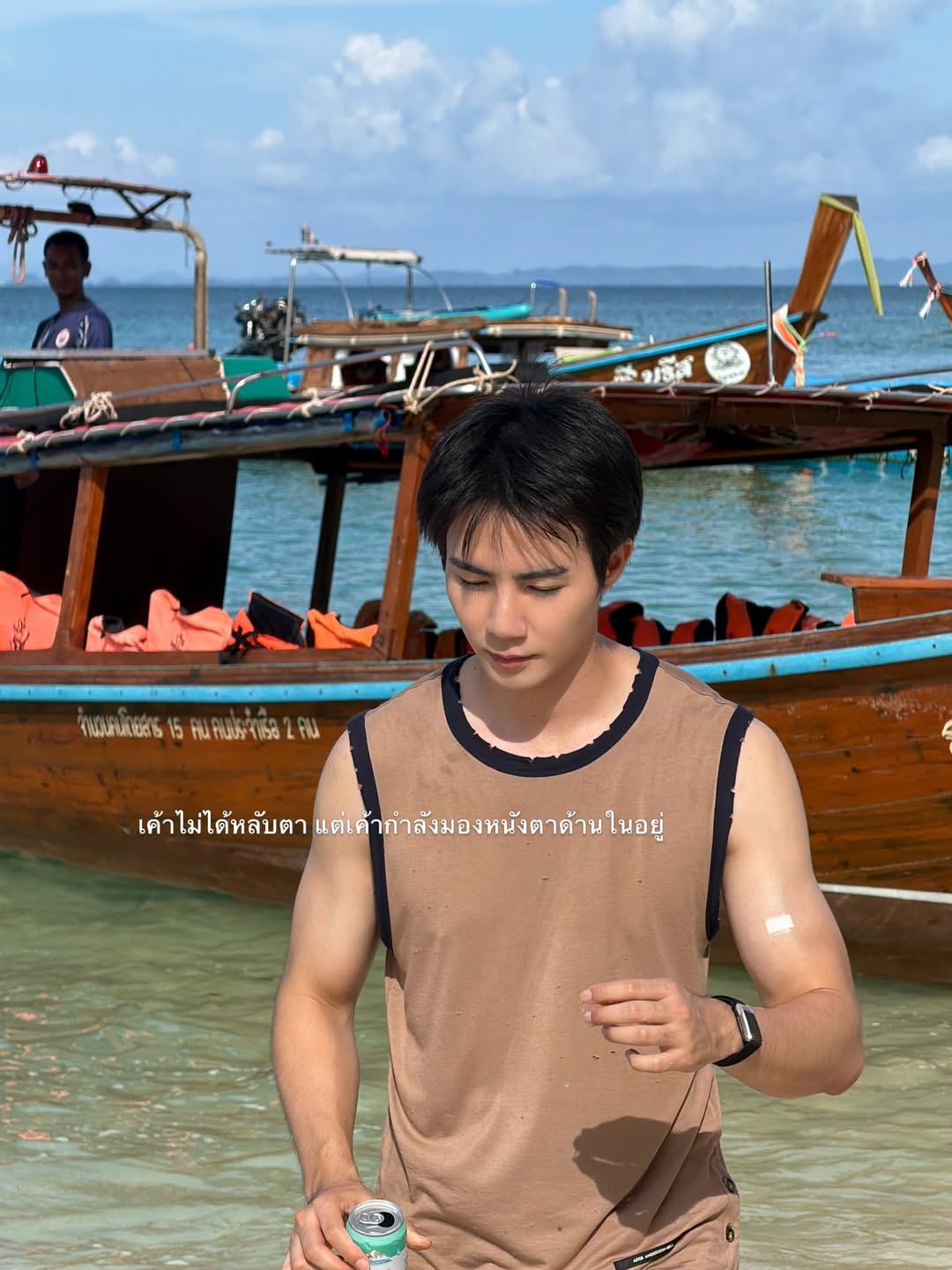 ซี - พฤกษ์ พานิช