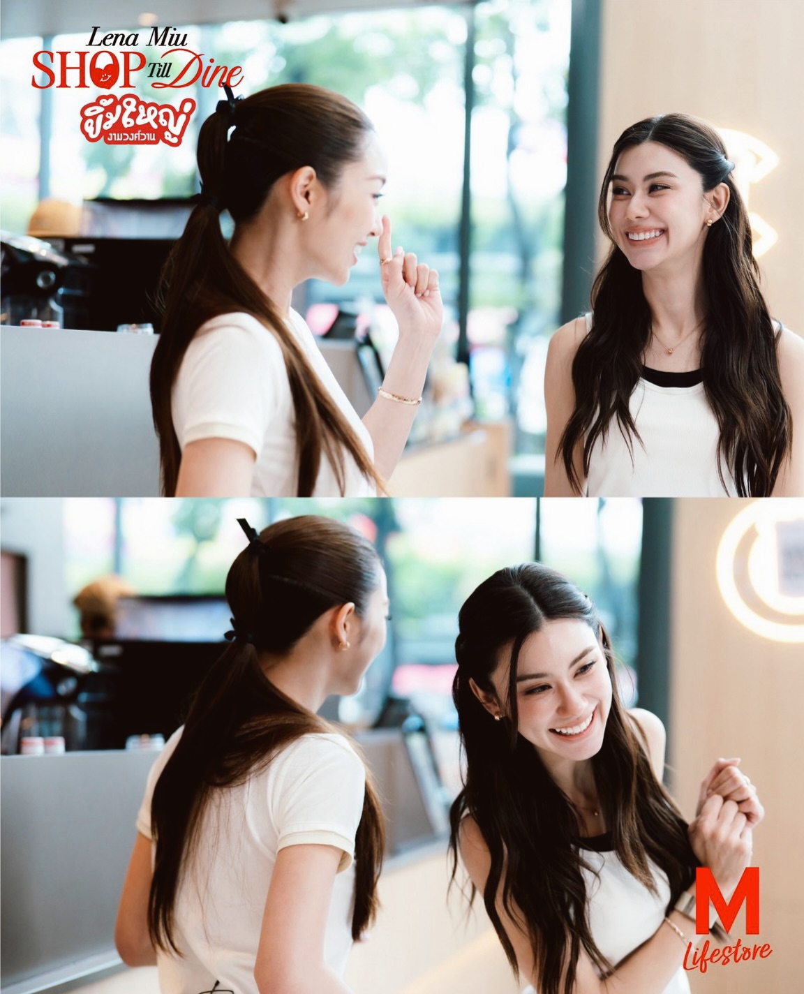 ลีน่า - ลลินา ชูเอ็ทท์