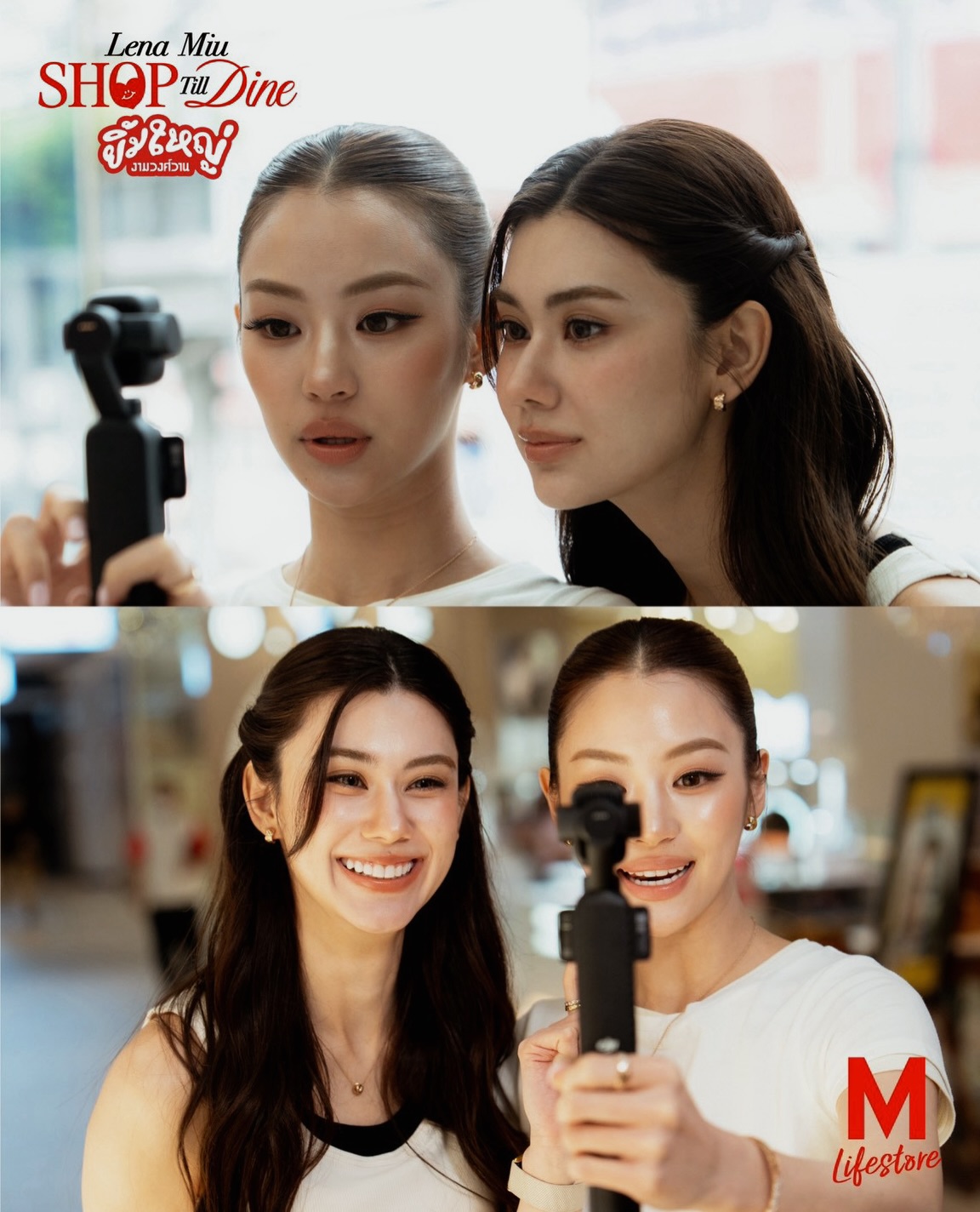 ลีน่า - ลลินา ชูเอ็ทท์