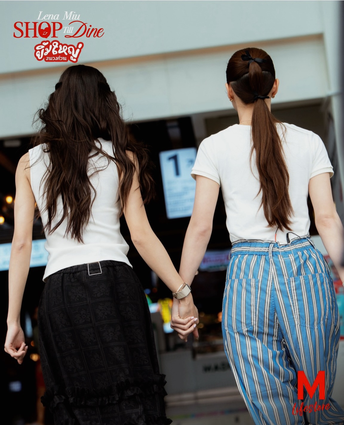 ลีน่า - ลลินา ชูเอ็ทท์