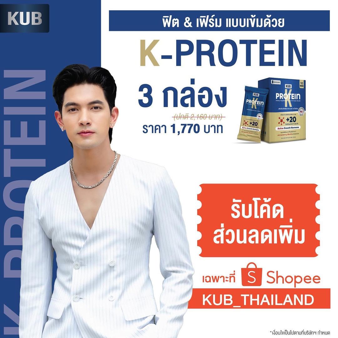 เข้ม -  หัสวีร์ ภัคพงษ์ไพศาล