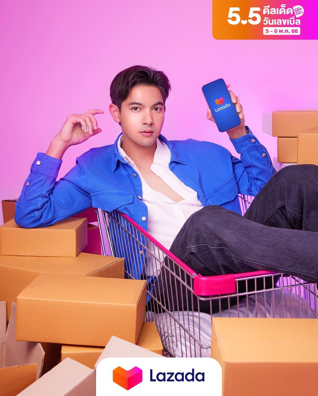 เข้ม -  หัสวีร์ ภัคพงษ์ไพศาล