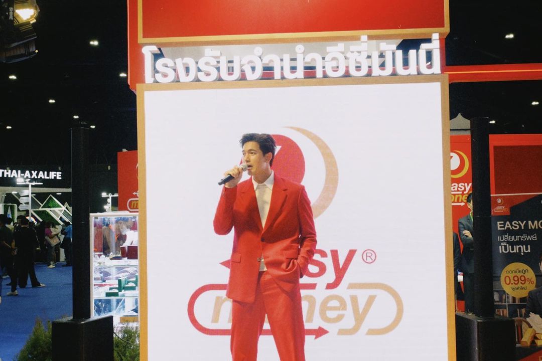 เข้ม -  หัสวีร์ ภัคพงษ์ไพศาล