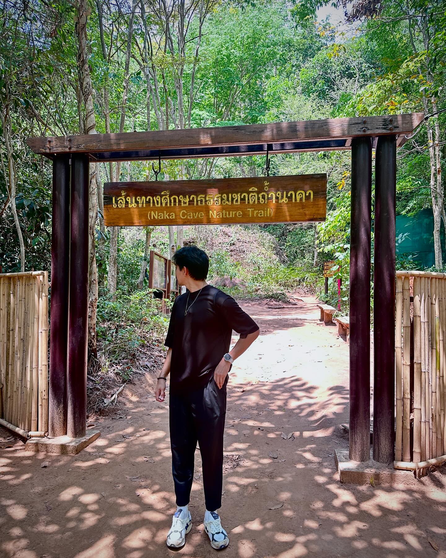 เข้ม -  หัสวีร์ ภัคพงษ์ไพศาล