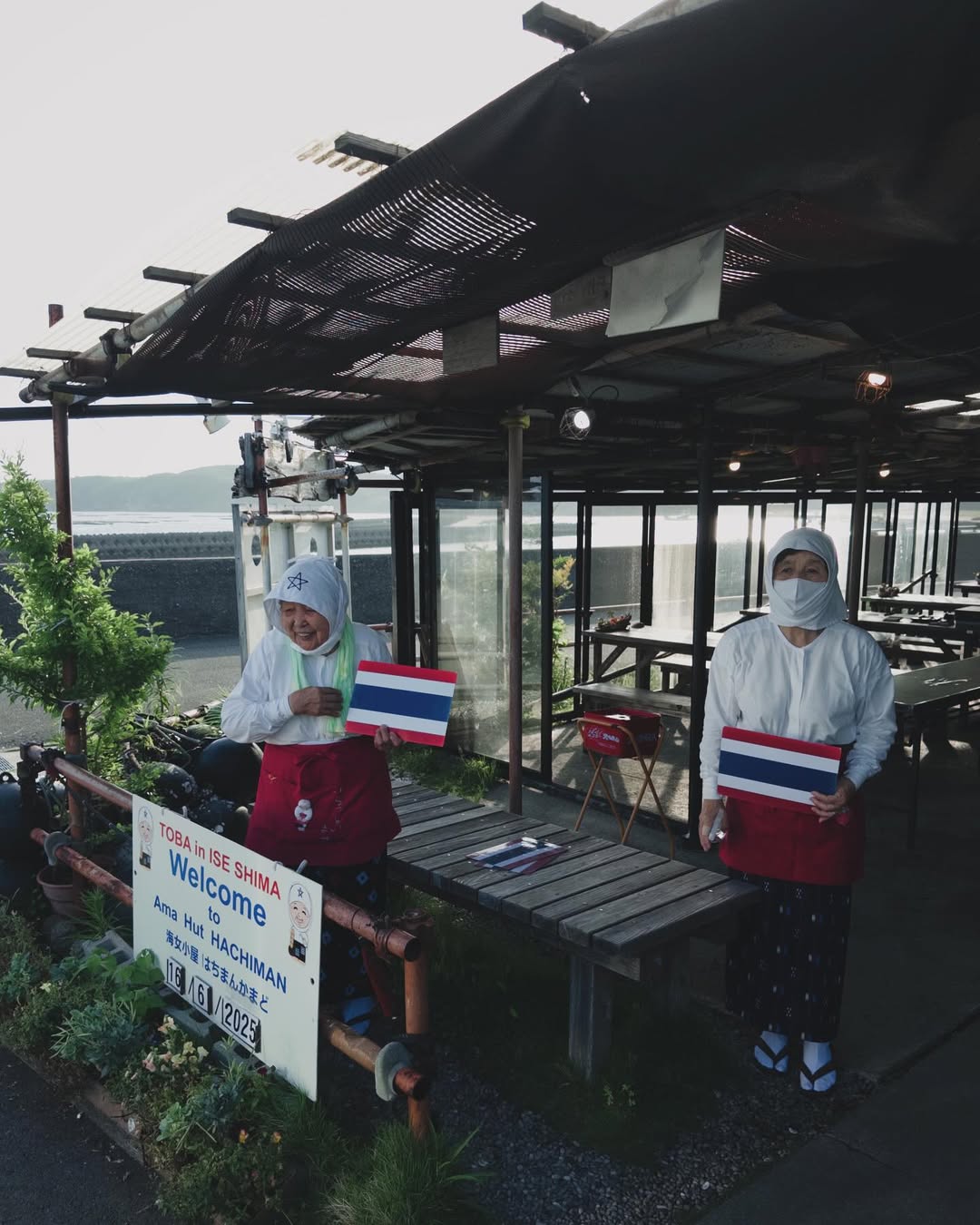 เข้ม -  หัสวีร์ ภัคพงษ์ไพศาล
