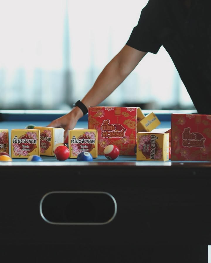 เข้ม -  หัสวีร์ ภัคพงษ์ไพศาล