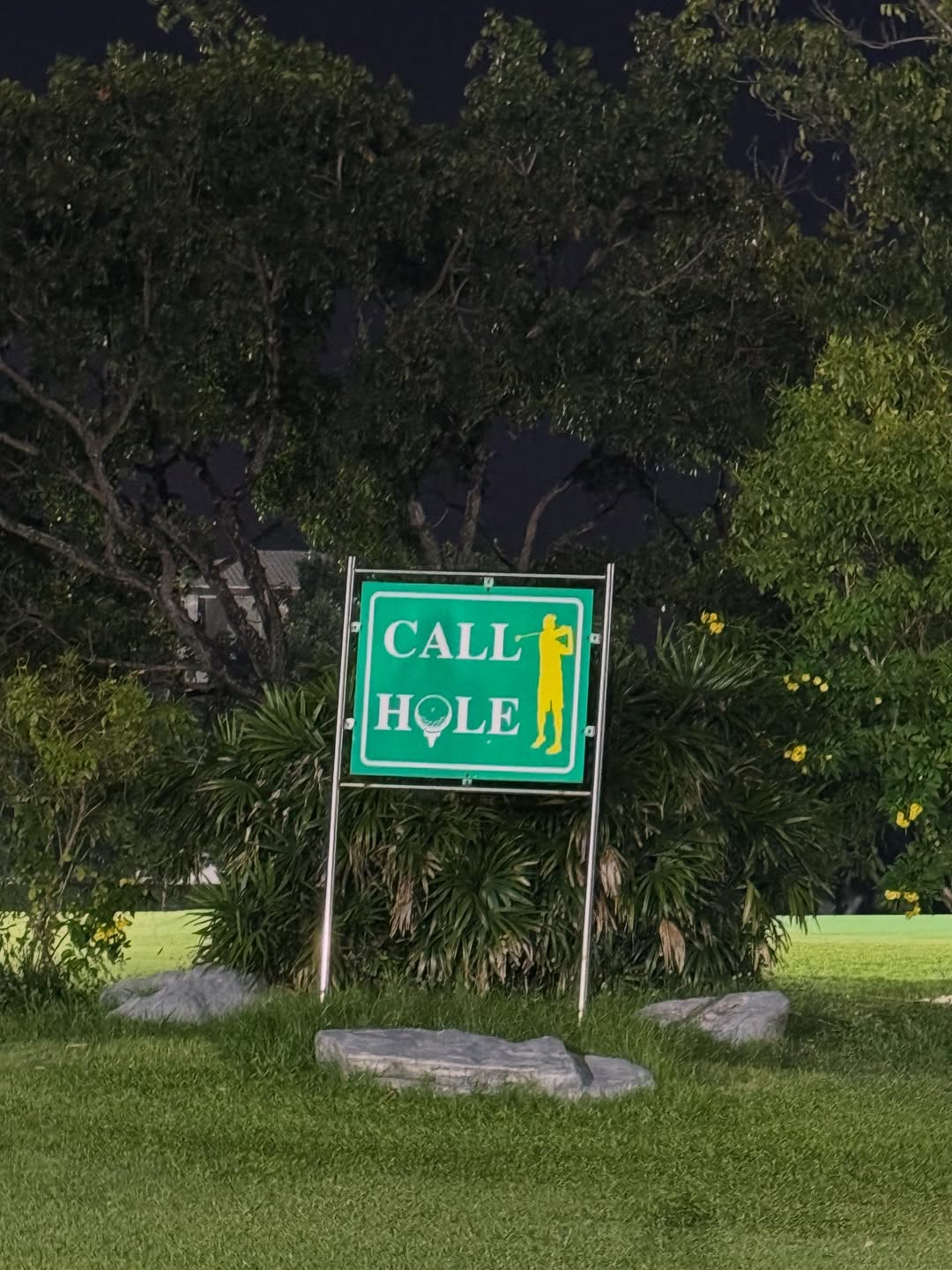 เข้ม -  หัสวีร์ ภัคพงษ์ไพศาล