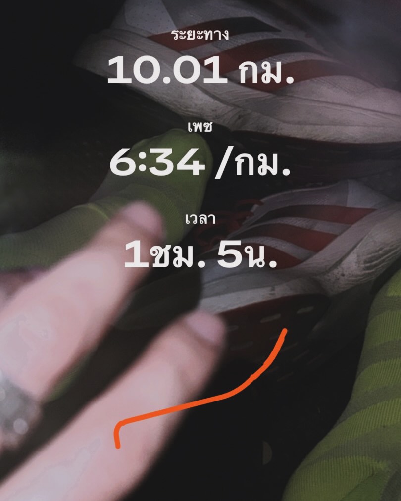 เข้ม -  หัสวีร์ ภัคพงษ์ไพศาล