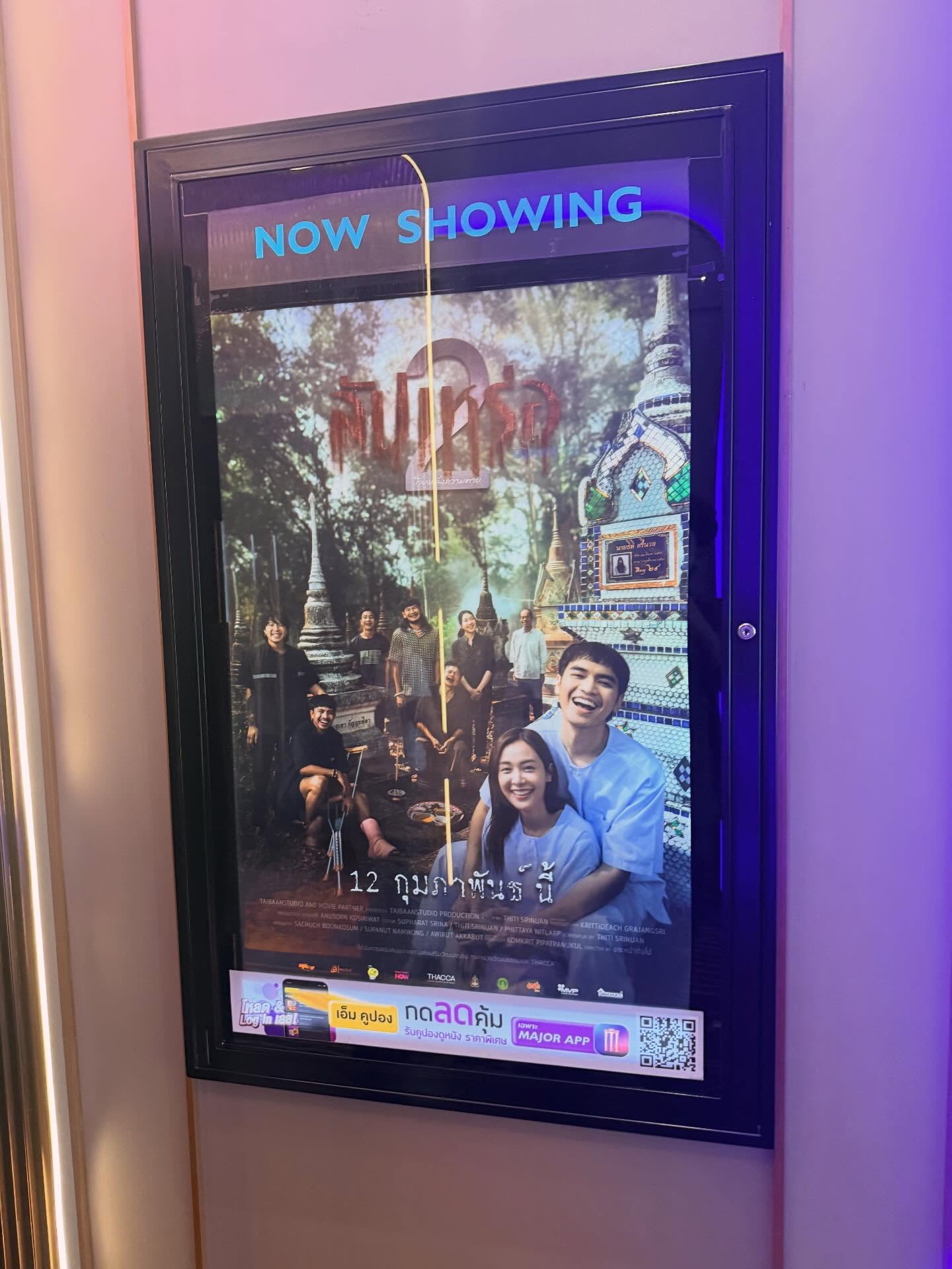 เข้ม -  หัสวีร์ ภัคพงษ์ไพศาล