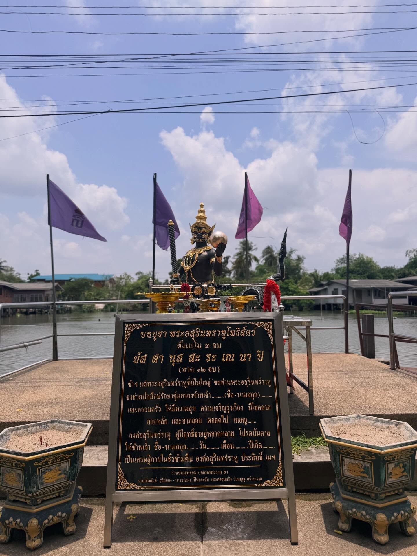 เข้ม -  หัสวีร์ ภัคพงษ์ไพศาล