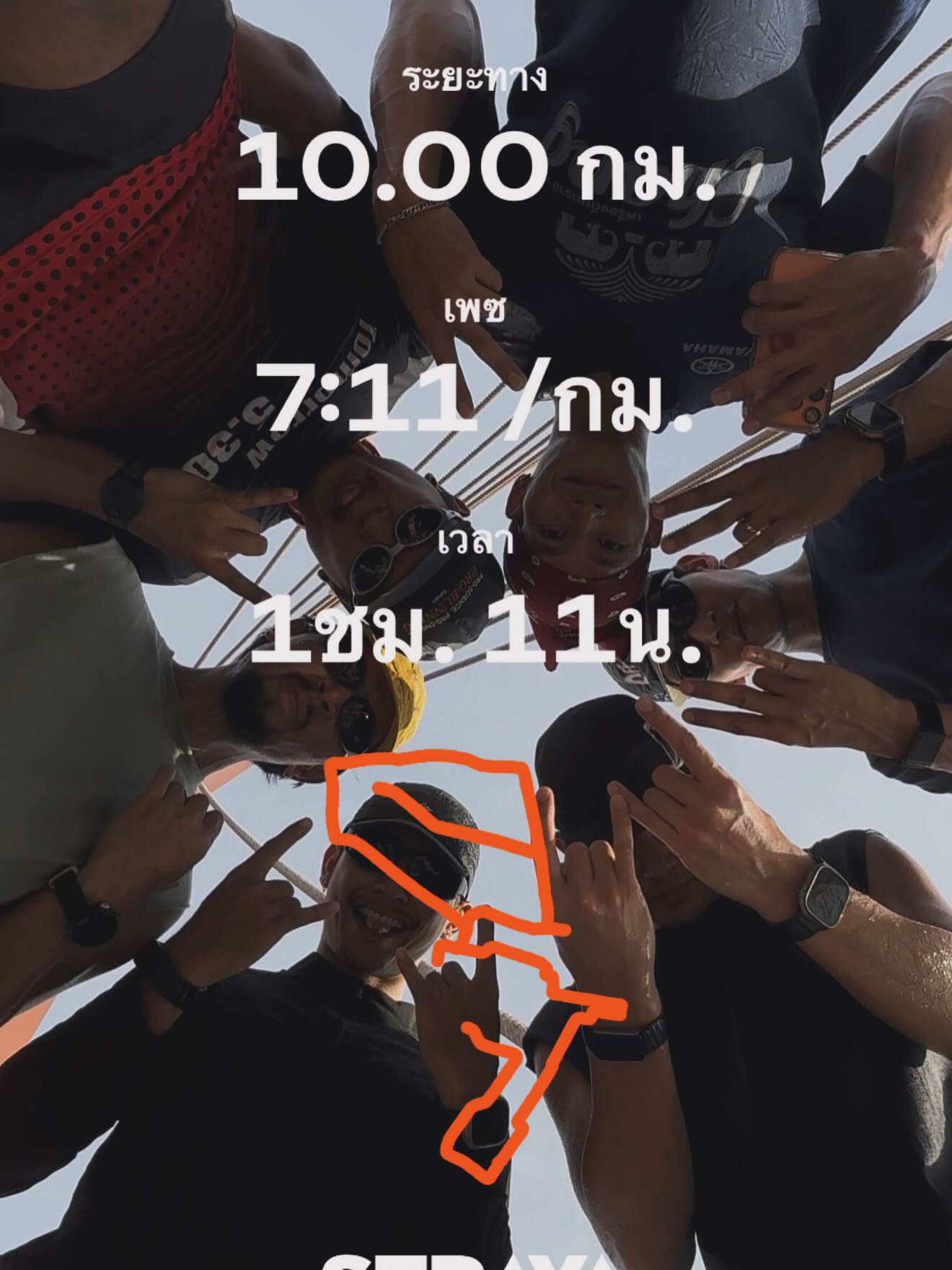 เข้ม -  หัสวีร์ ภัคพงษ์ไพศาล