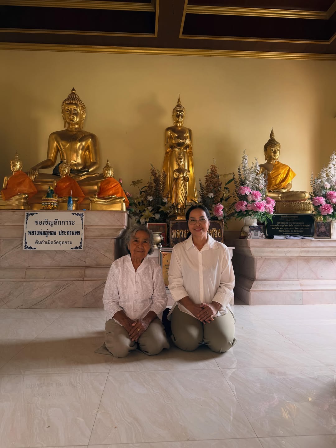 เข้ม -  หัสวีร์ ภัคพงษ์ไพศาล