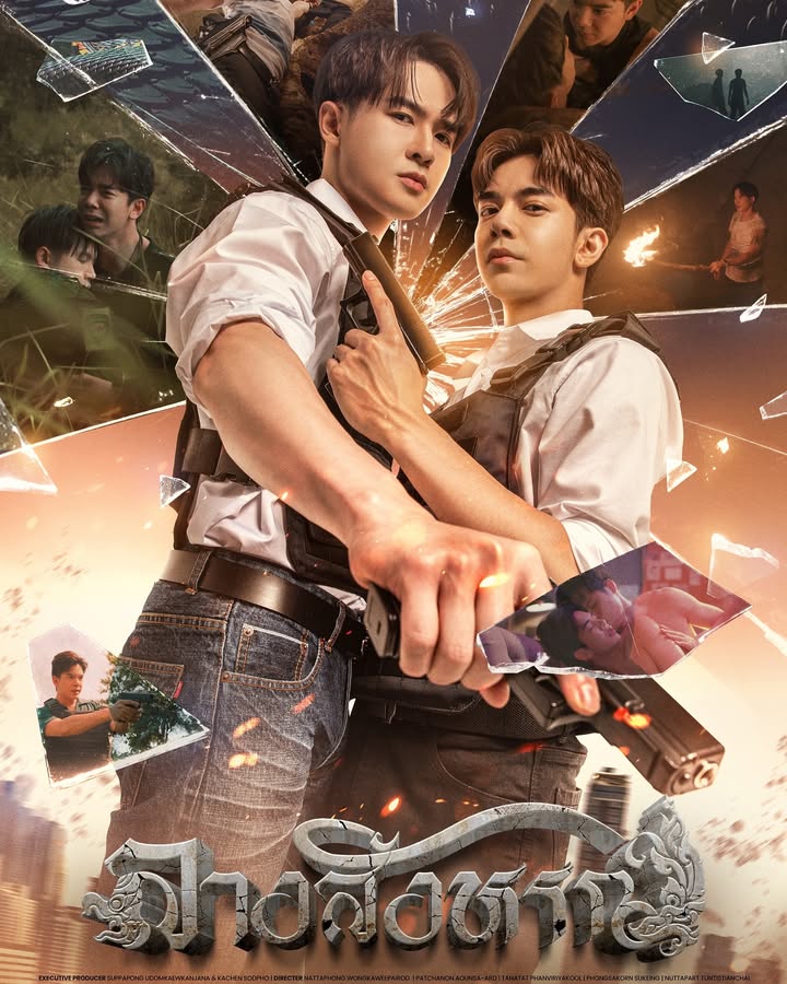 บิลลี่ - ภัทรชนน อ่อนสอาด