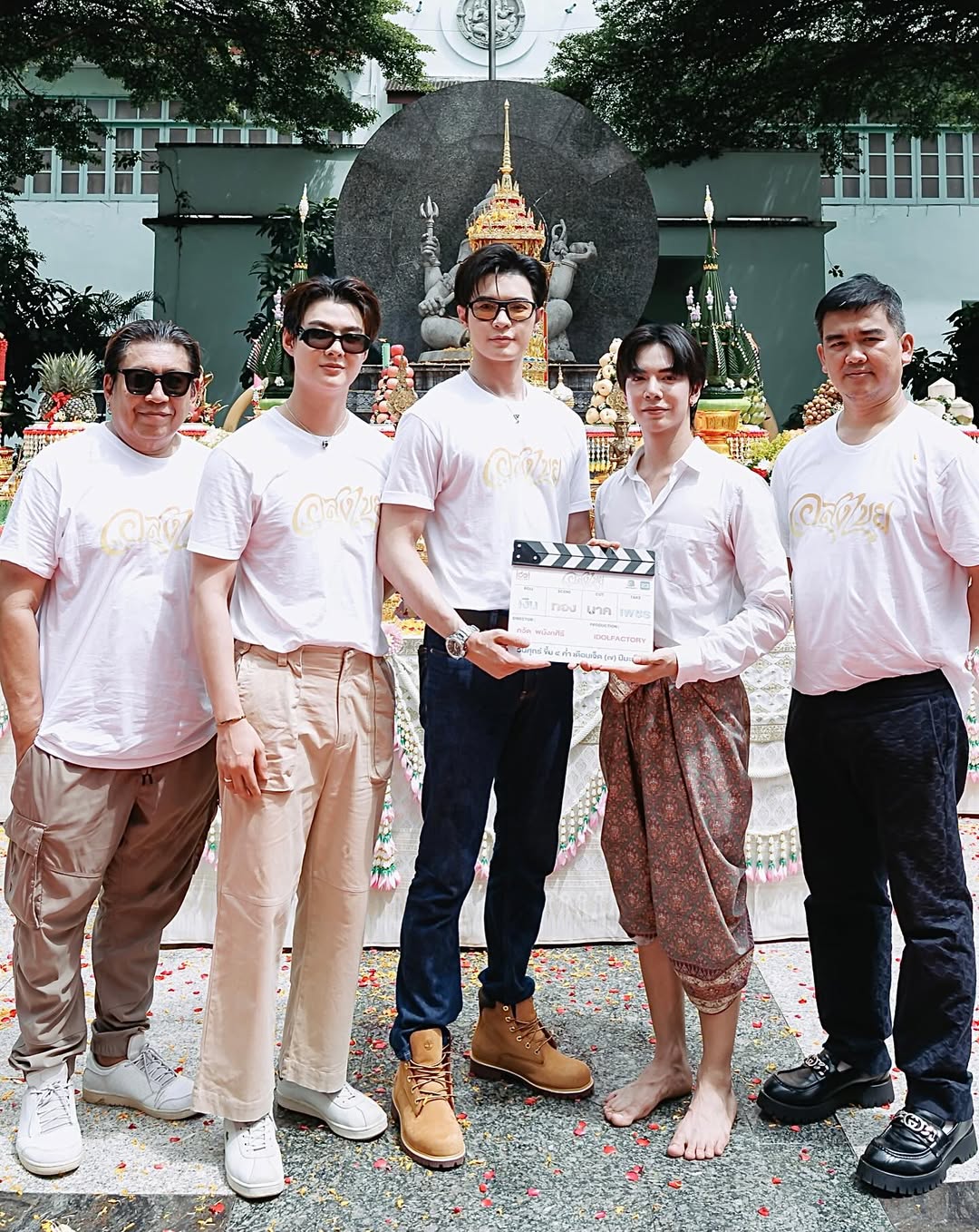 บิลลี่ - ภัทรชนน อ่อนสอาด