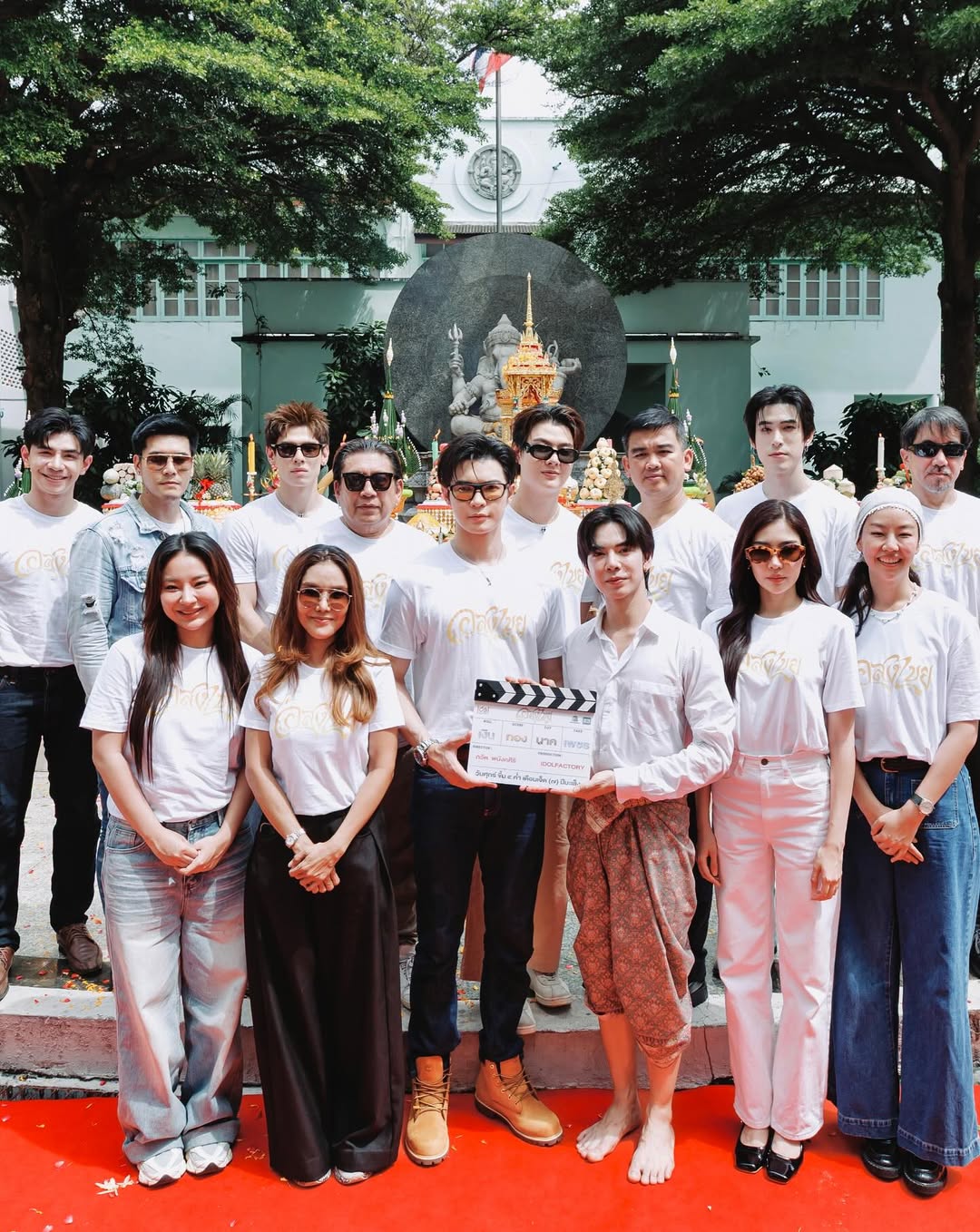 บิลลี่ - ภัทรชนน อ่อนสอาด