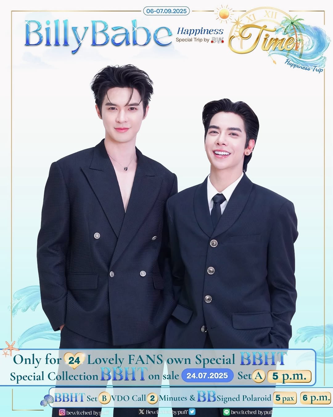 บิลลี่ - ภัทรชนน อ่อนสอาด