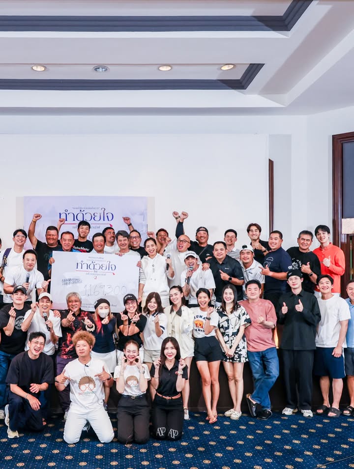 บิลลี่ - ภัทรชนน อ่อนสอาด