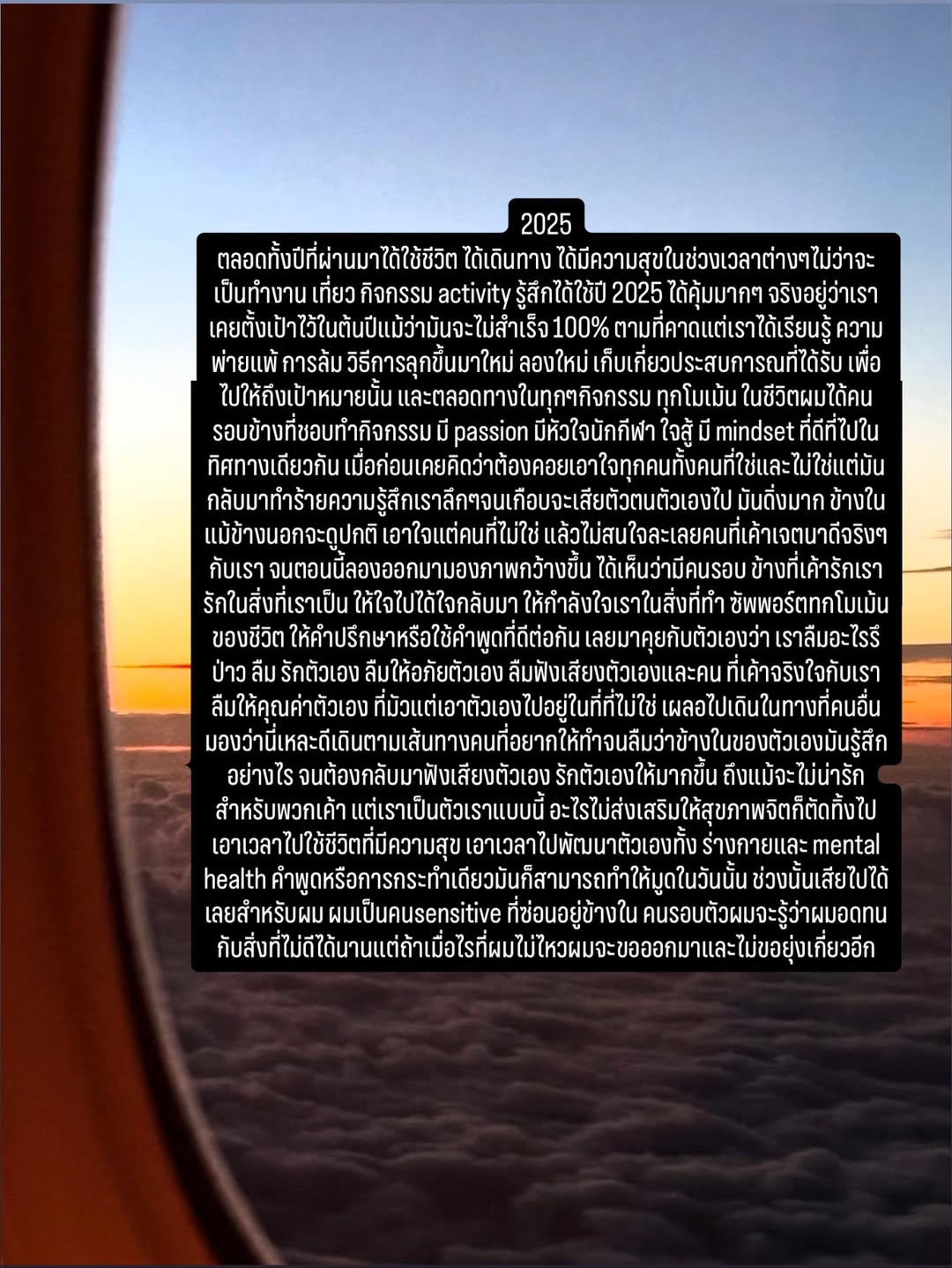 บิลลี่ - ภัทรชนน อ่อนสอาด