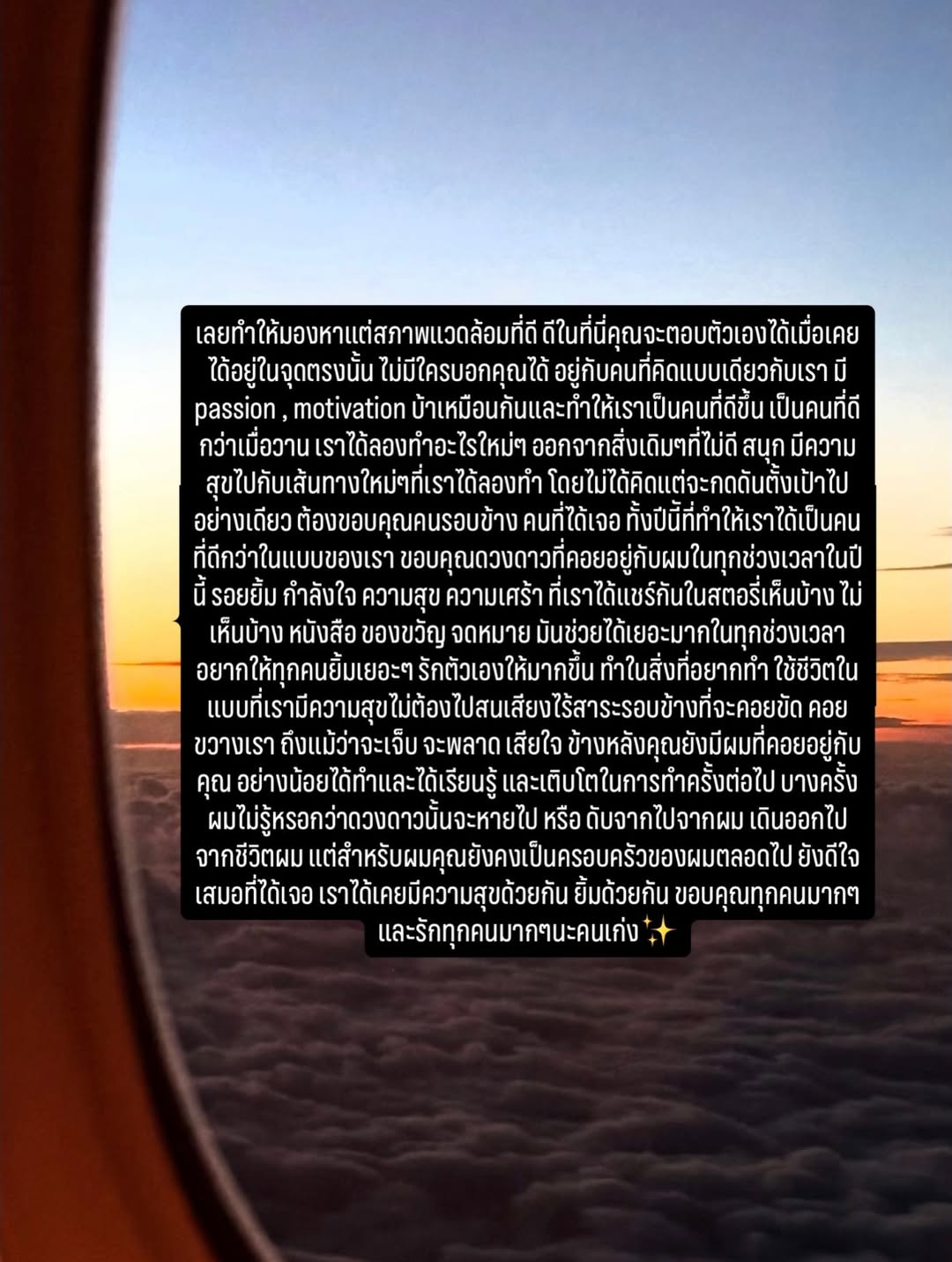 บิลลี่ - ภัทรชนน อ่อนสอาด