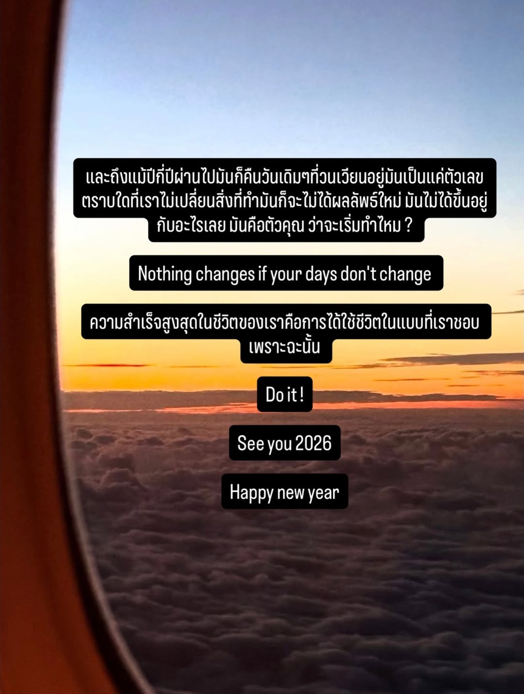 บิลลี่ - ภัทรชนน อ่อนสอาด