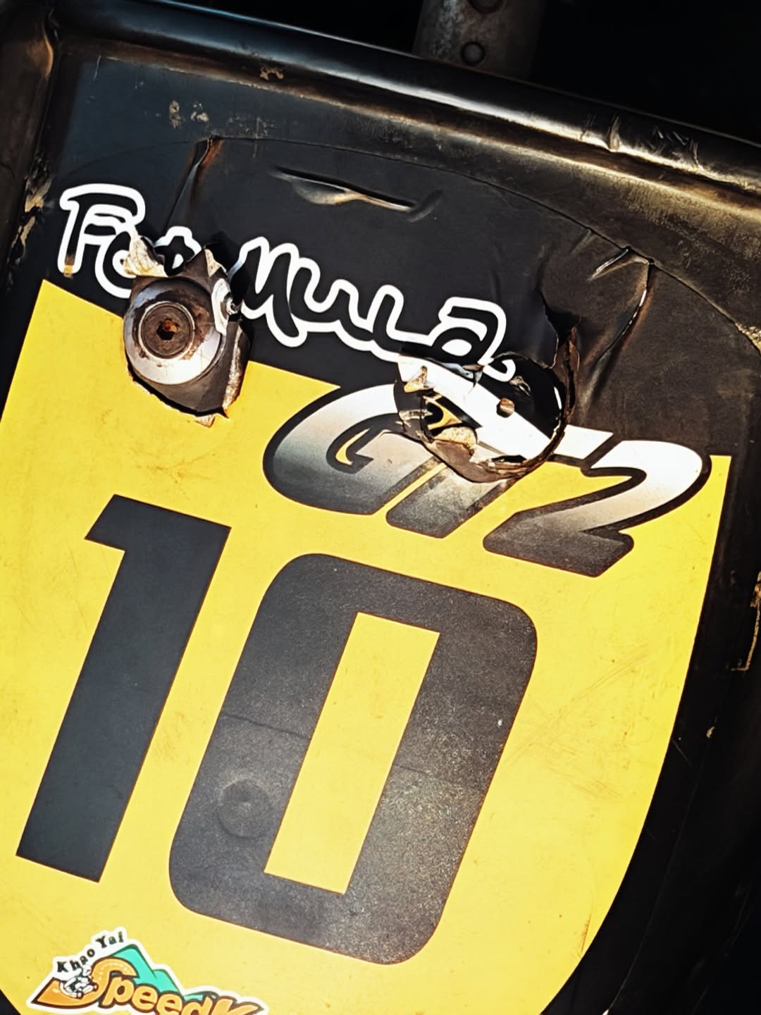 บิลลี่ - ภัทรชนน อ่อนสอาด