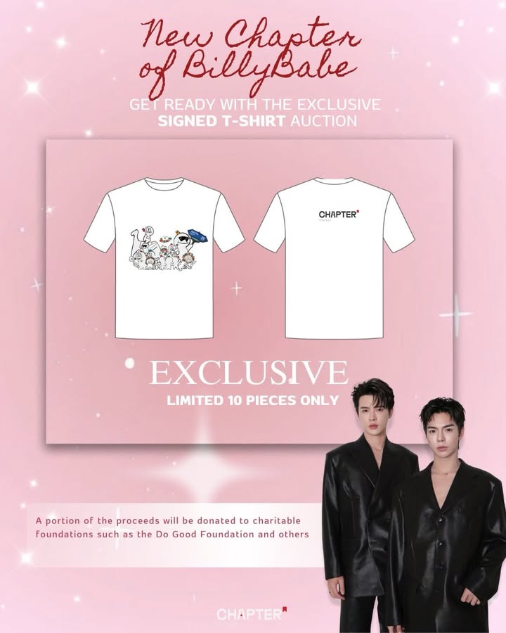 บิลลี่ - ภัทรชนน อ่อนสอาด