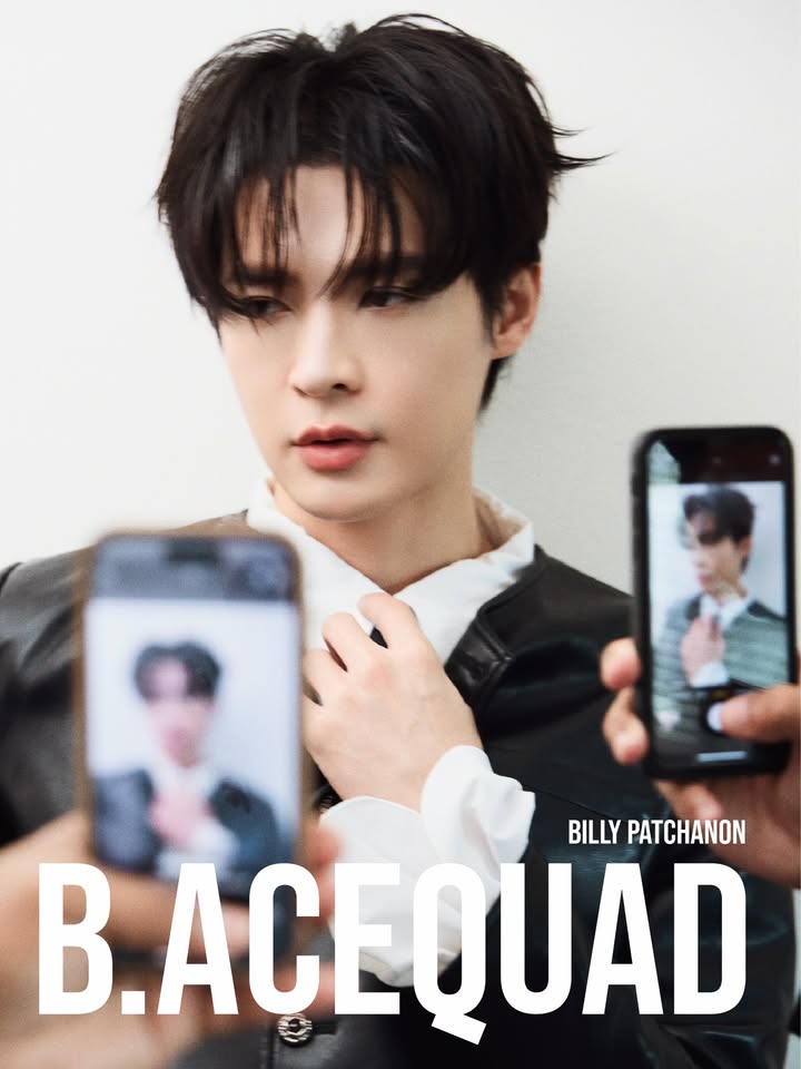 บิลลี่ - ภัทรชนน อ่อนสอาด