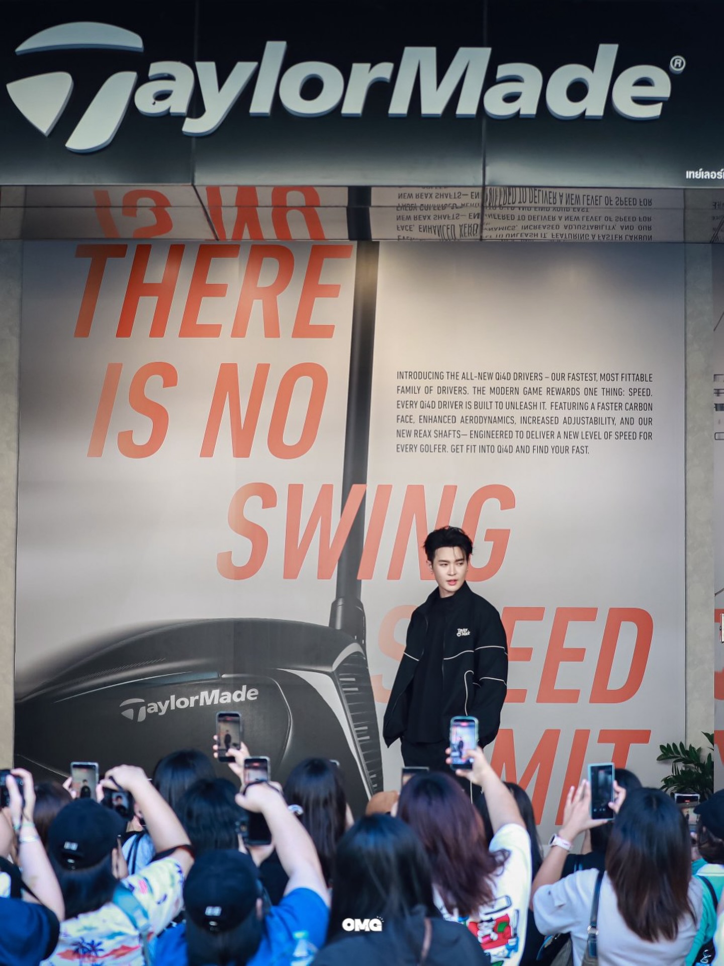 บิลลี่ - ภัทรชนน อ่อนสอาด