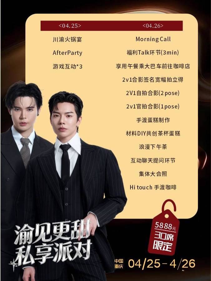 บิลลี่ - ภัทรชนน อ่อนสอาด