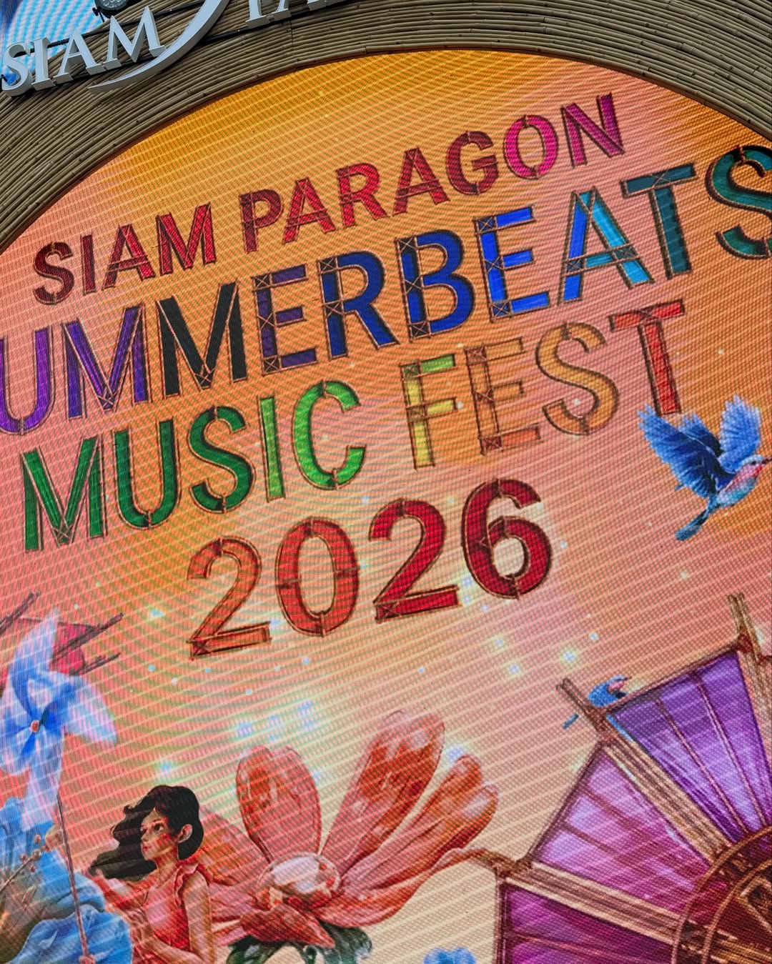 บิลลี่ - ภัทรชนน อ่อนสอาด