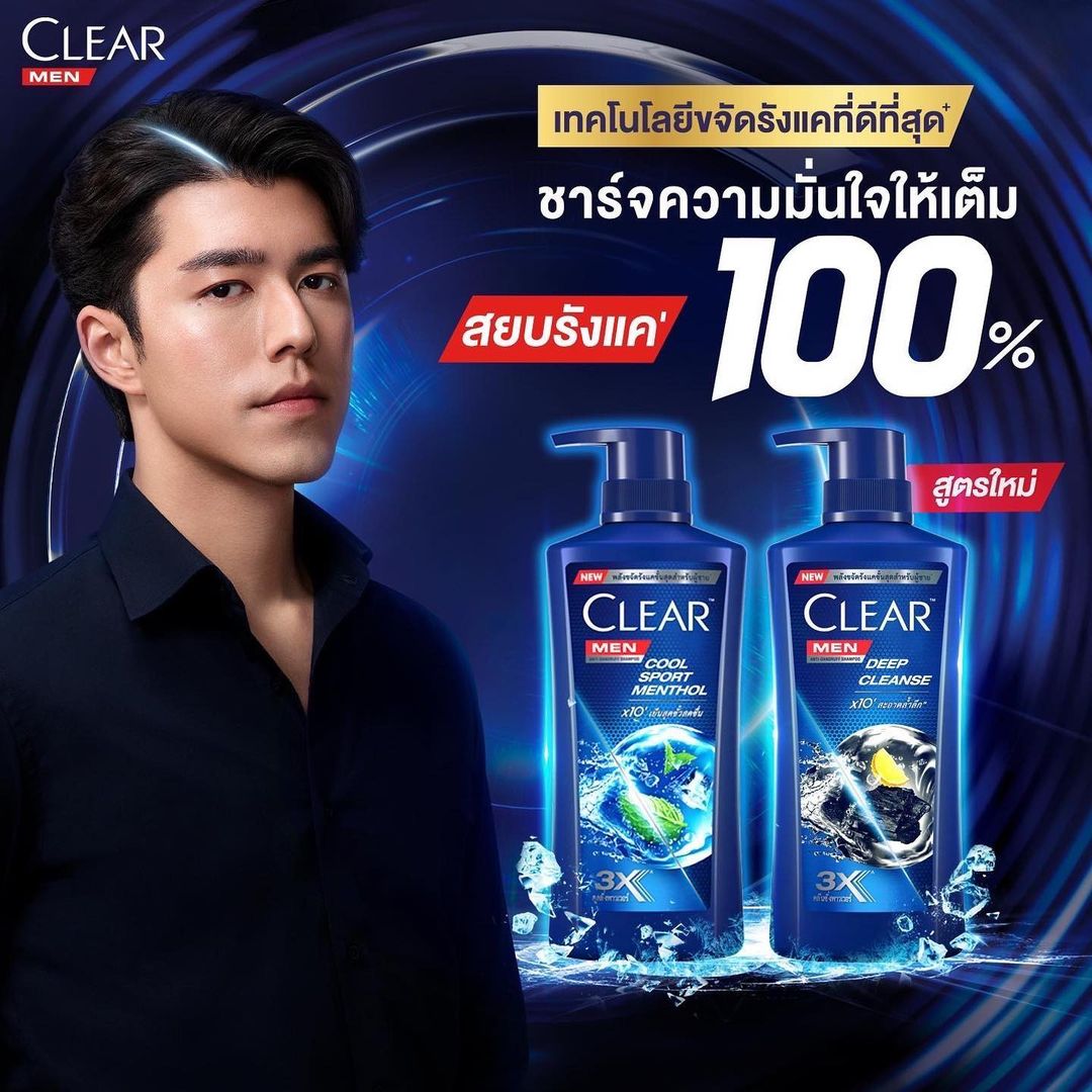 นาย - ณภัทร เสียงสมบุญ