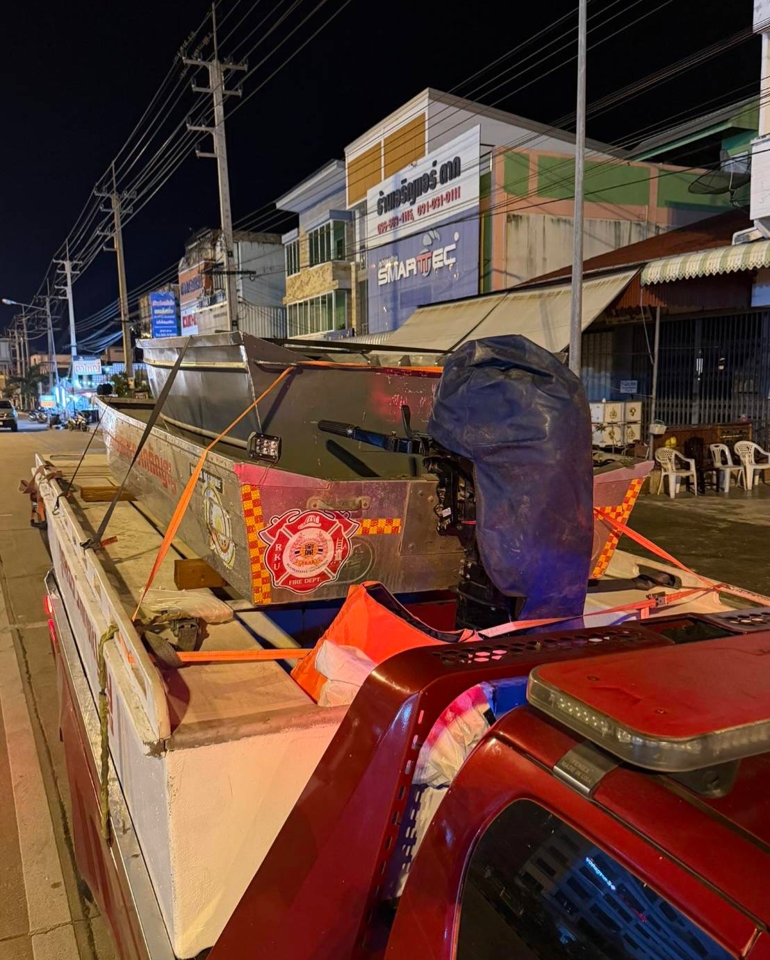 นาย - ณภัทร เสียงสมบุญ
