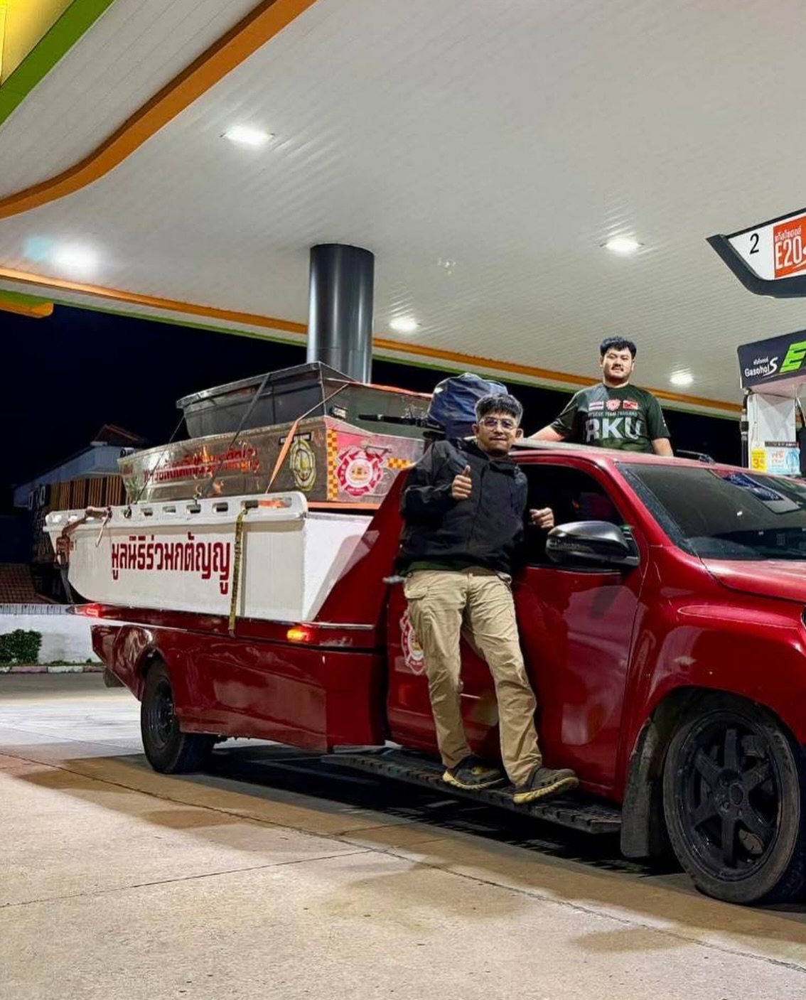 นาย - ณภัทร เสียงสมบุญ