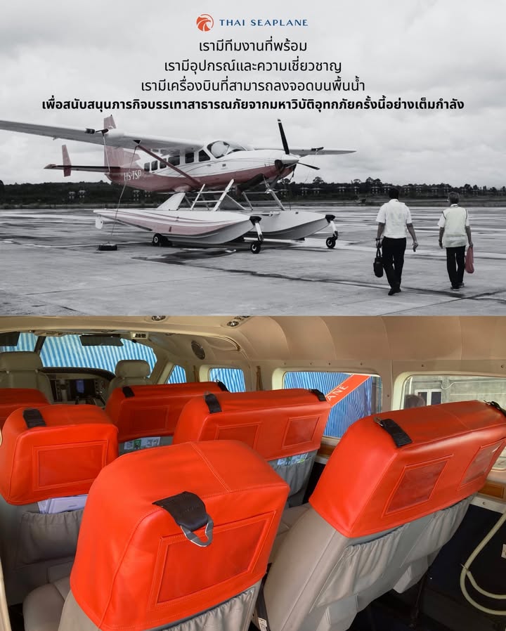 นาย - ณภัทร เสียงสมบุญ