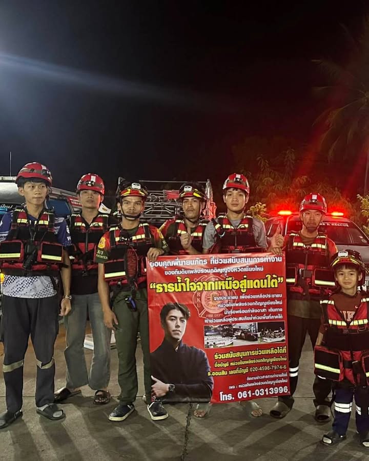 นาย - ณภัทร เสียงสมบุญ