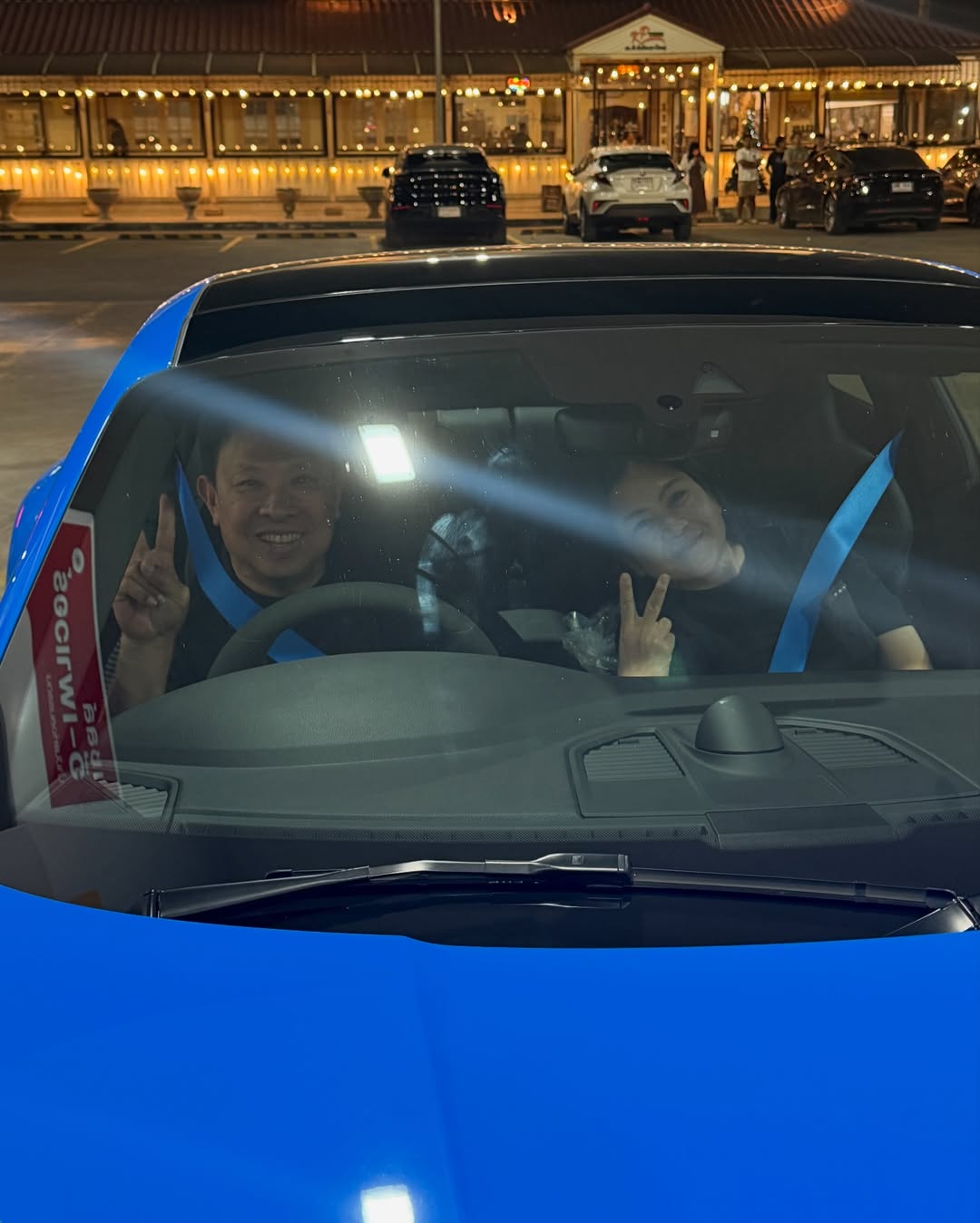 นาย - ณภัทร เสียงสมบุญ