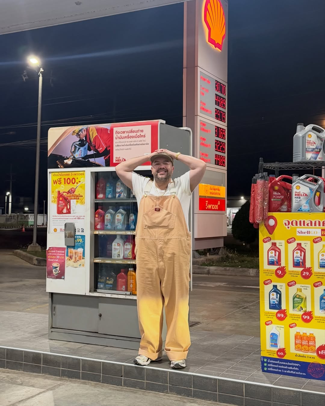 นาย - ณภัทร เสียงสมบุญ