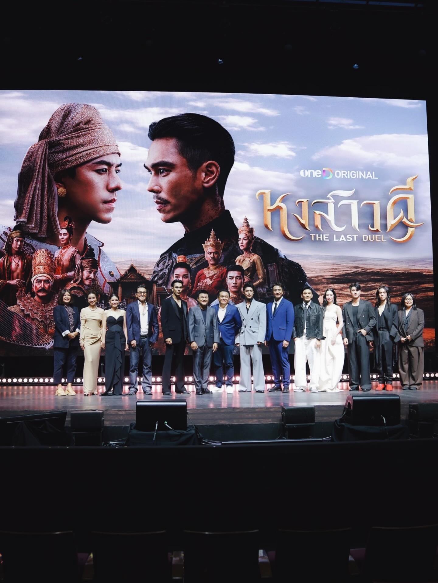 นาย - ณภัทร เสียงสมบุญ