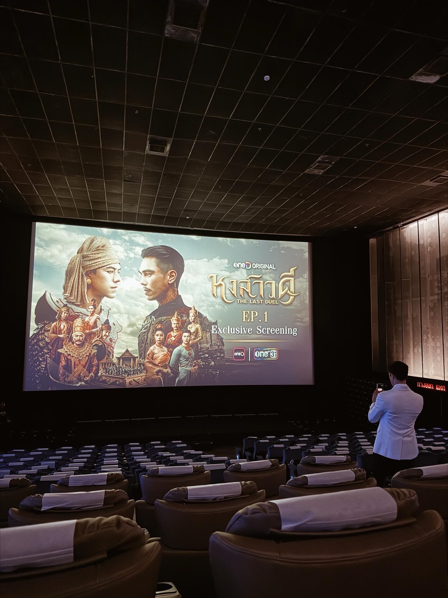 นาย - ณภัทร เสียงสมบุญ