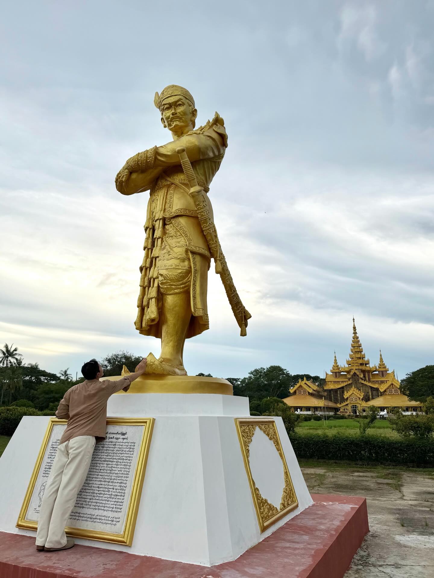 นาย - ณภัทร เสียงสมบุญ